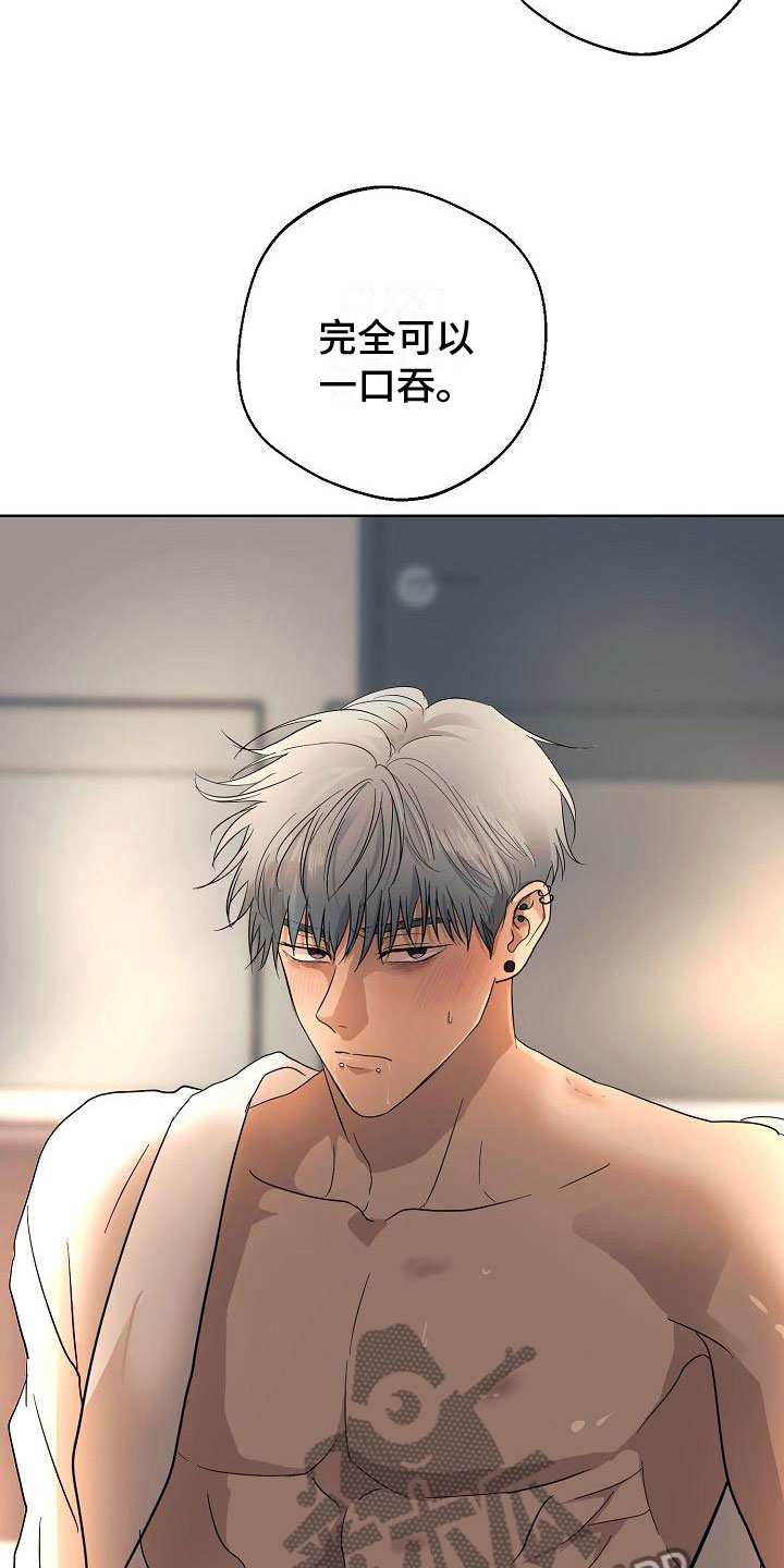 第7章：随便你11
