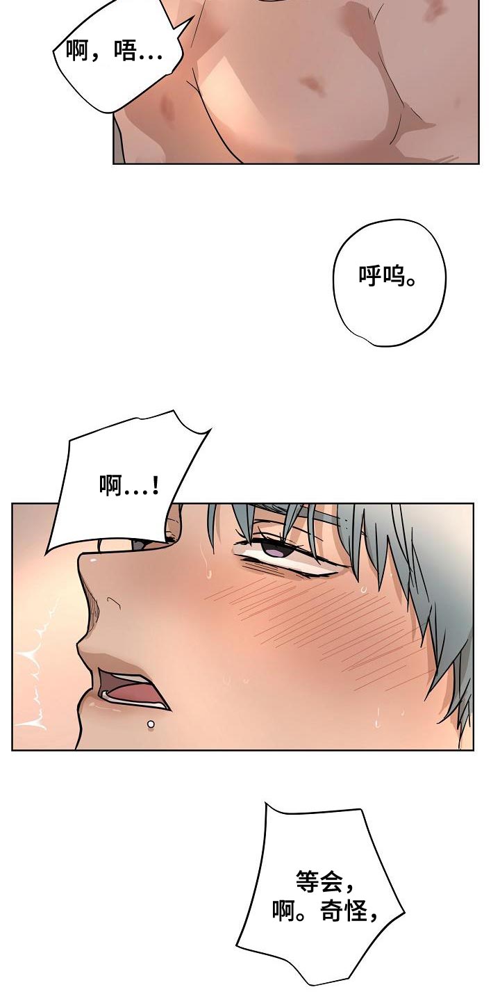 第10章：可爱26