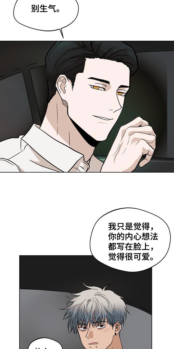 第10章：可爱14