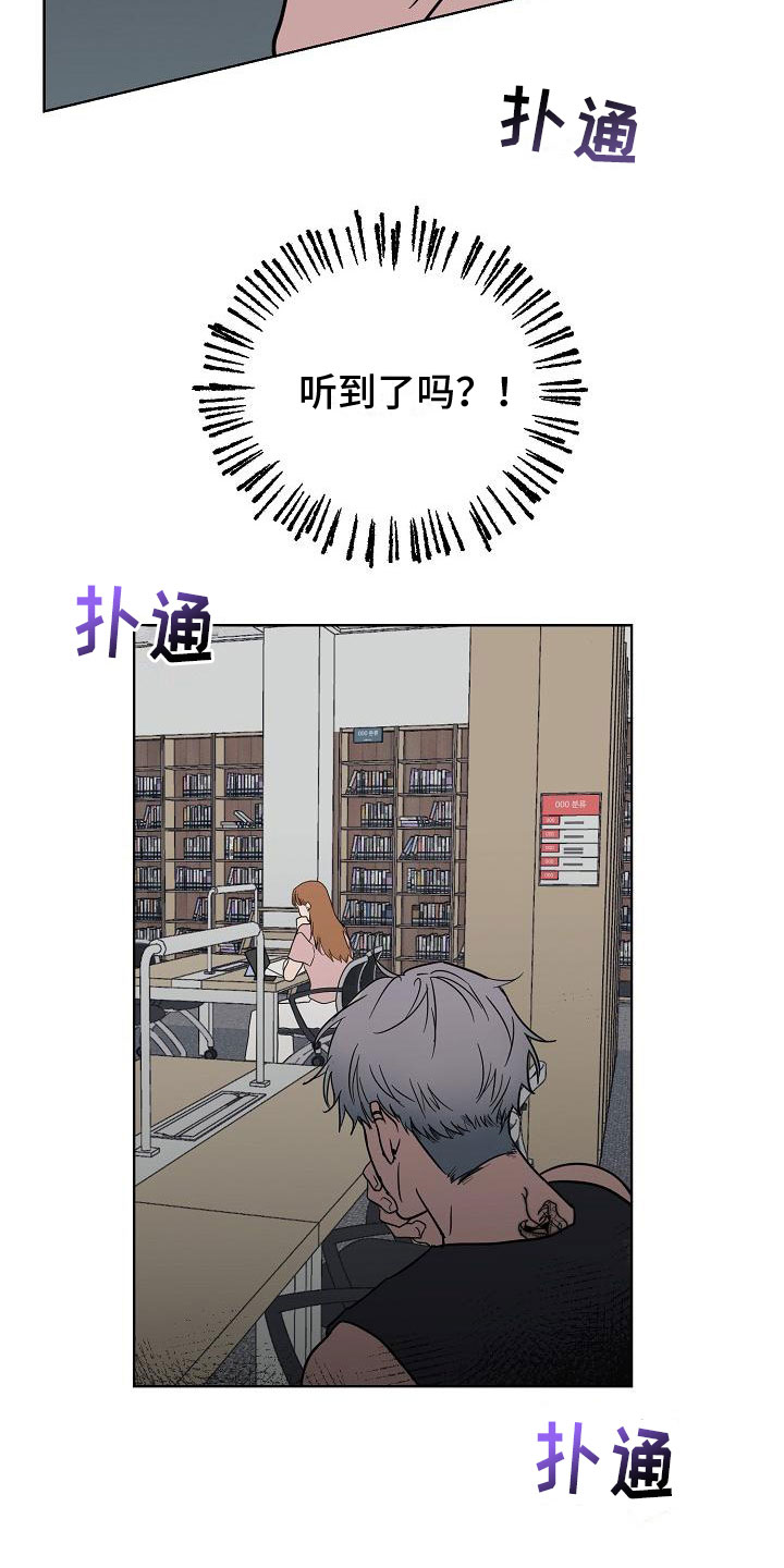 第3章：在图书馆24