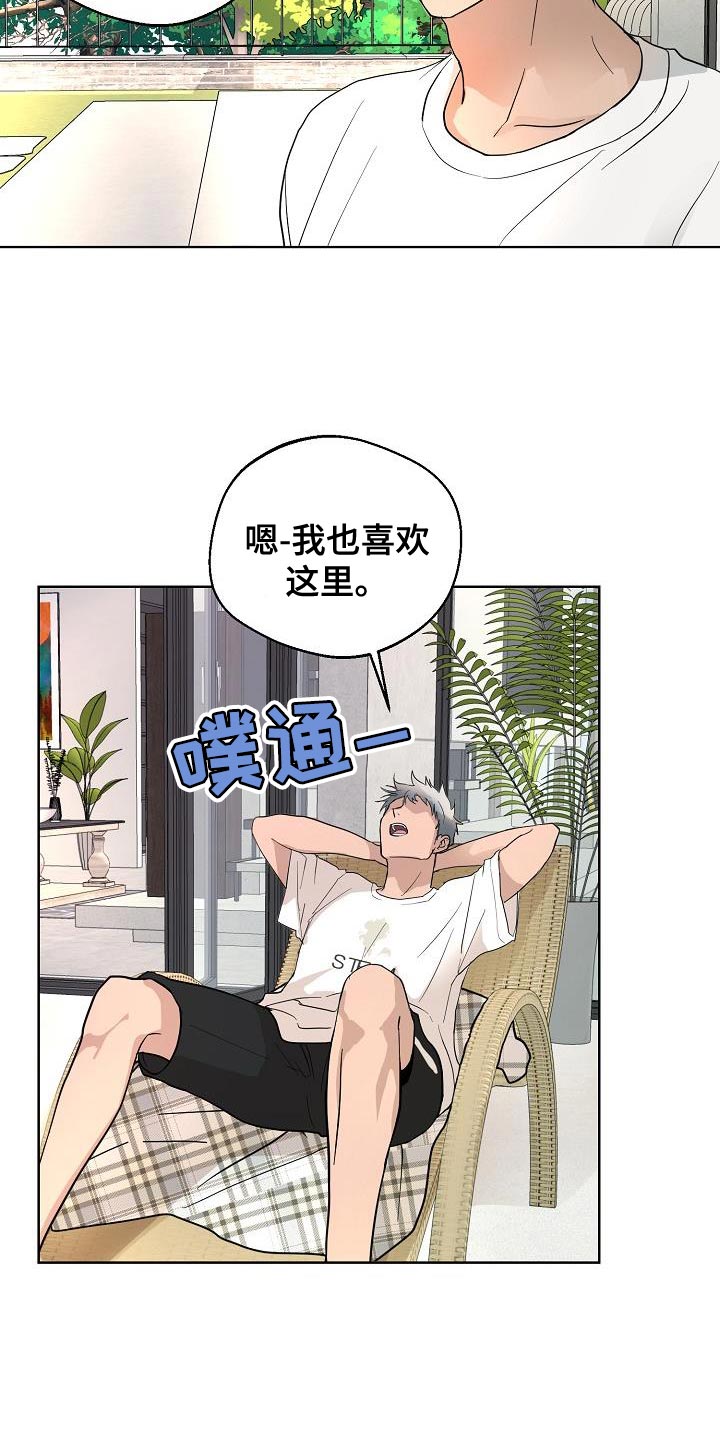 第12章：难得的和平8
