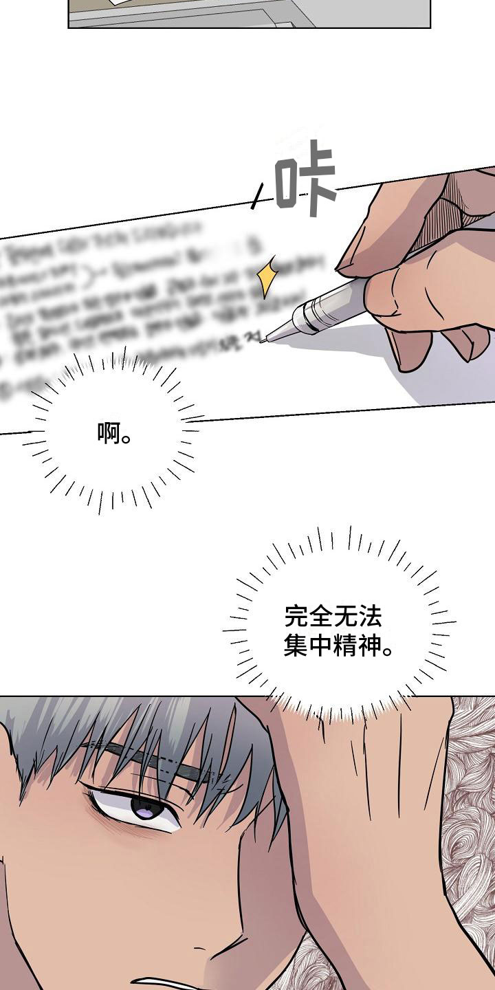 第3章：在图书馆10