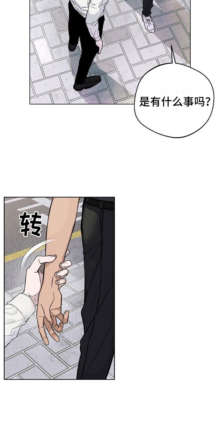 第2章：车祸22