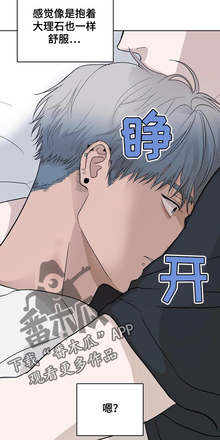 第11章：没有个人空间6