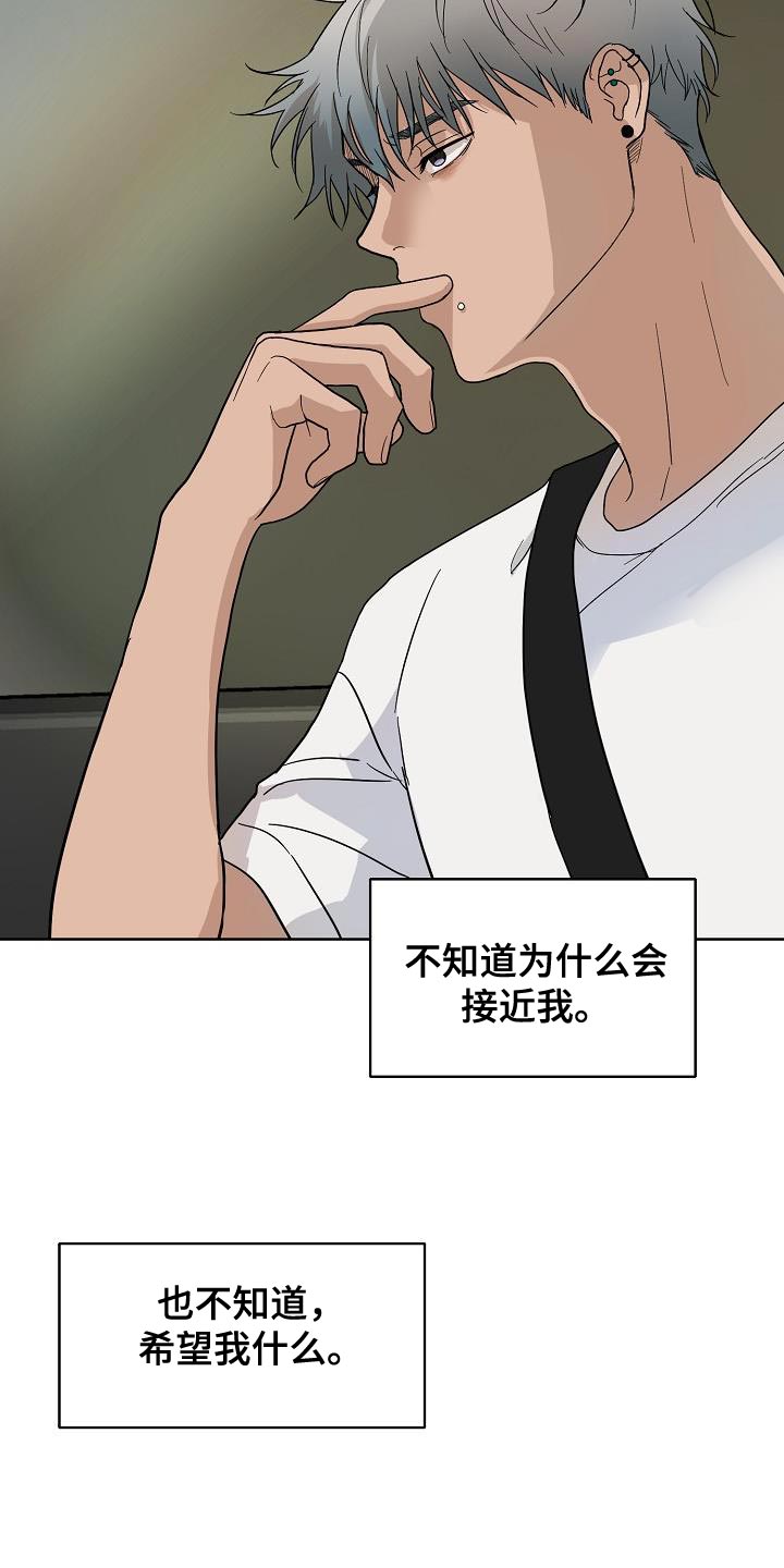 第10章：可爱8