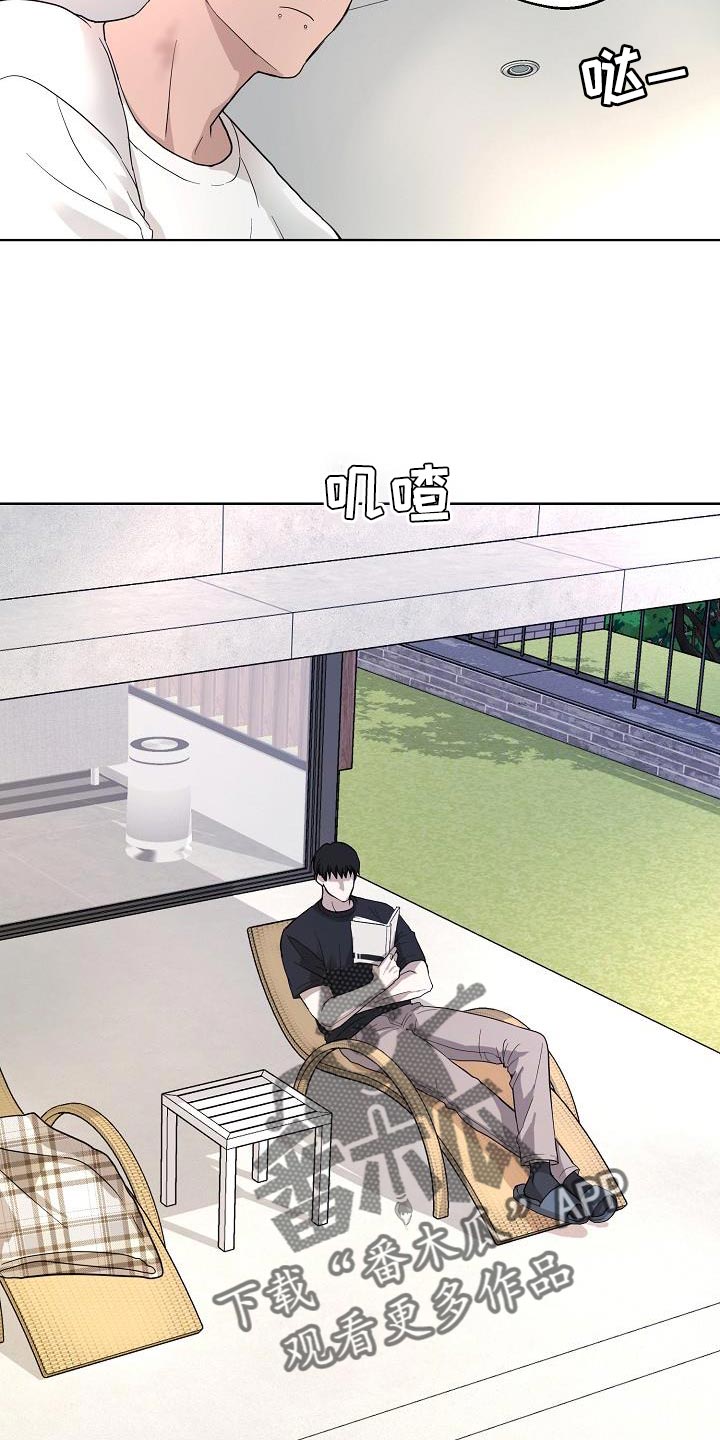 第11章：没有个人空间15