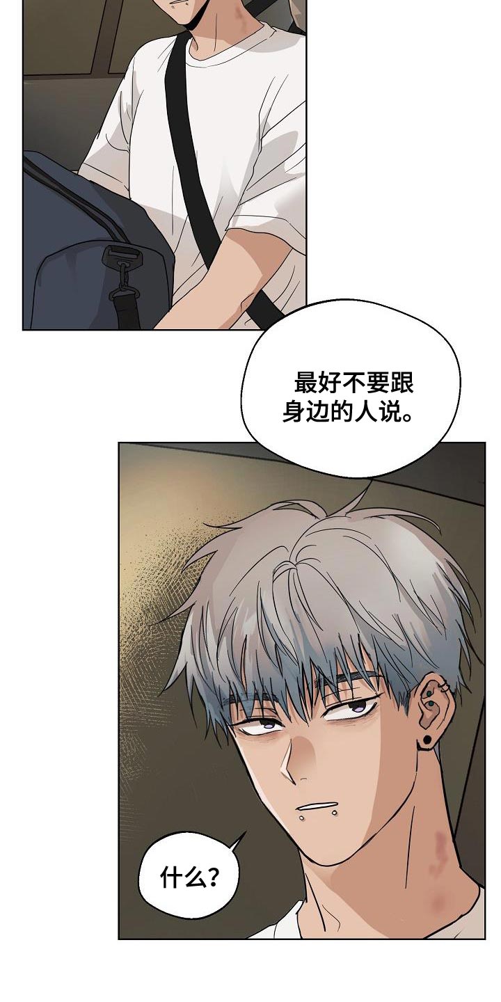 第10章：可爱5