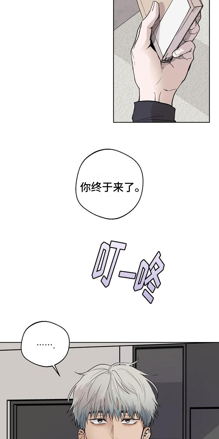 第5章：相信我5