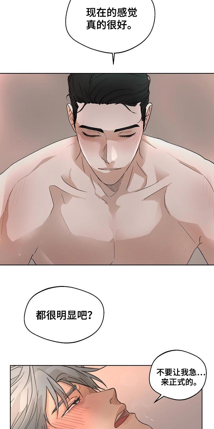 第10章：可爱22