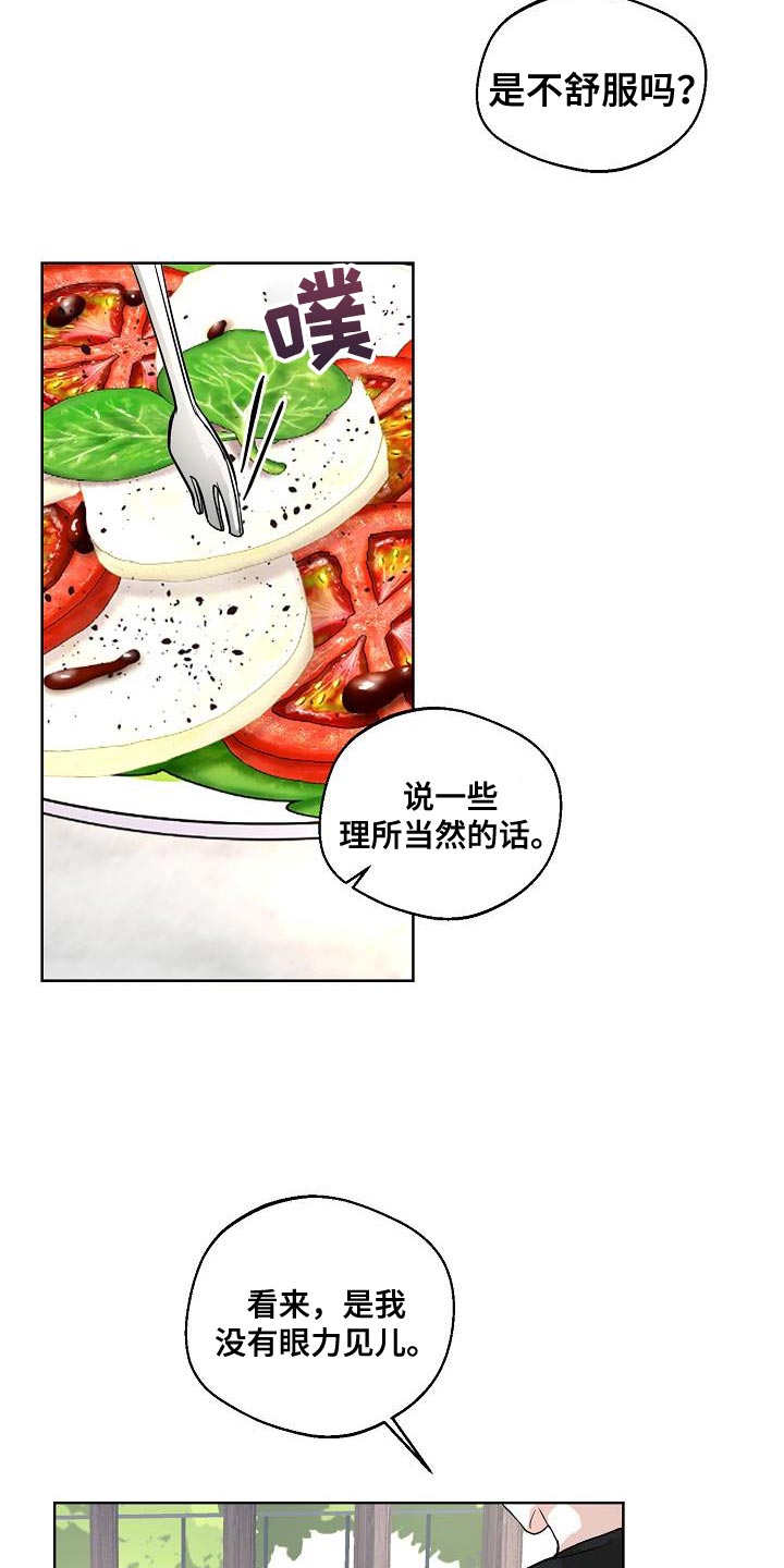 第11章：没有个人空间13