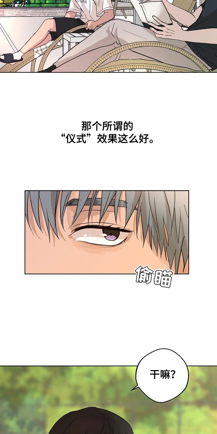 第12章：难得的和平3