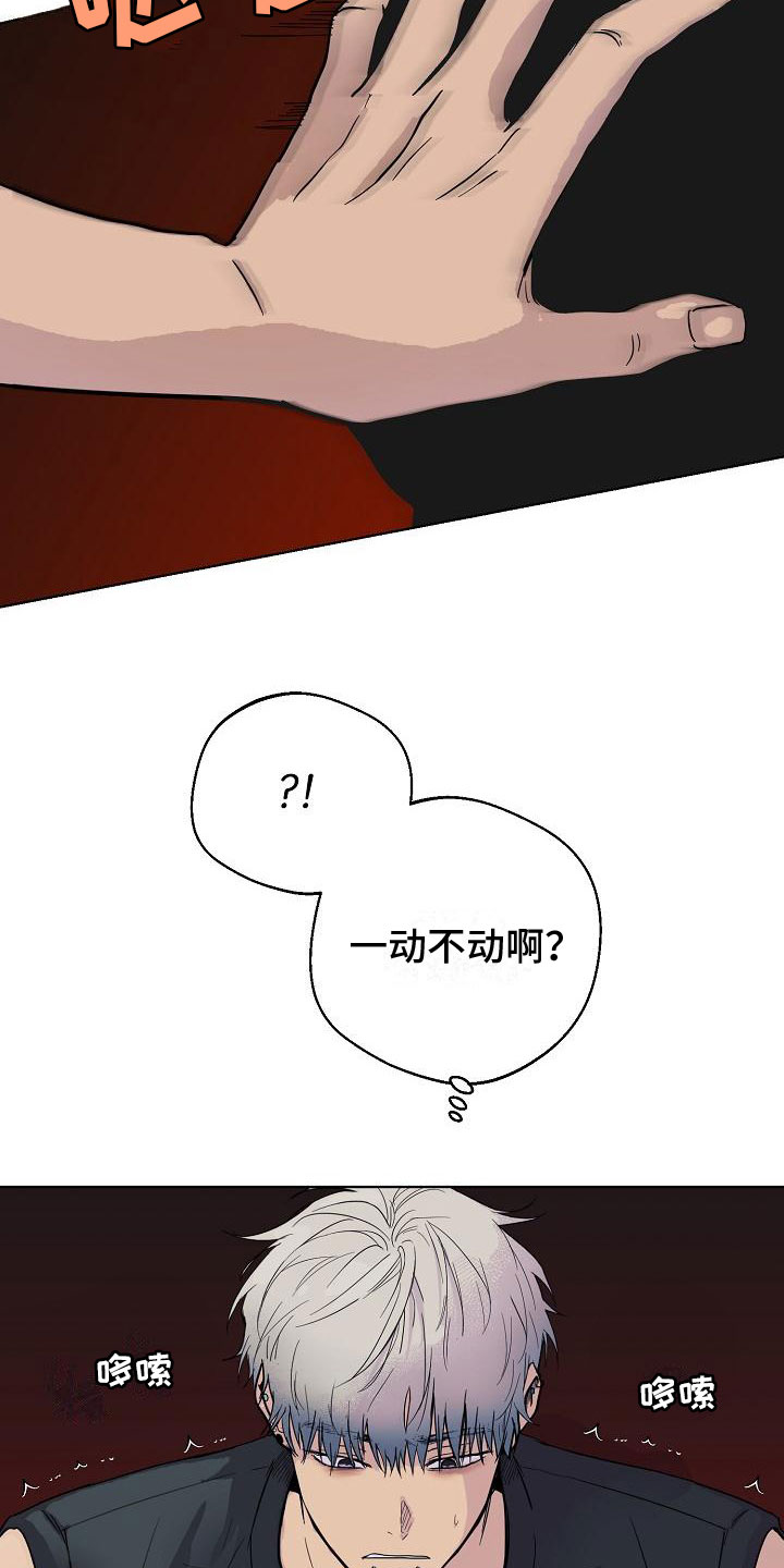 第3章：在图书馆22