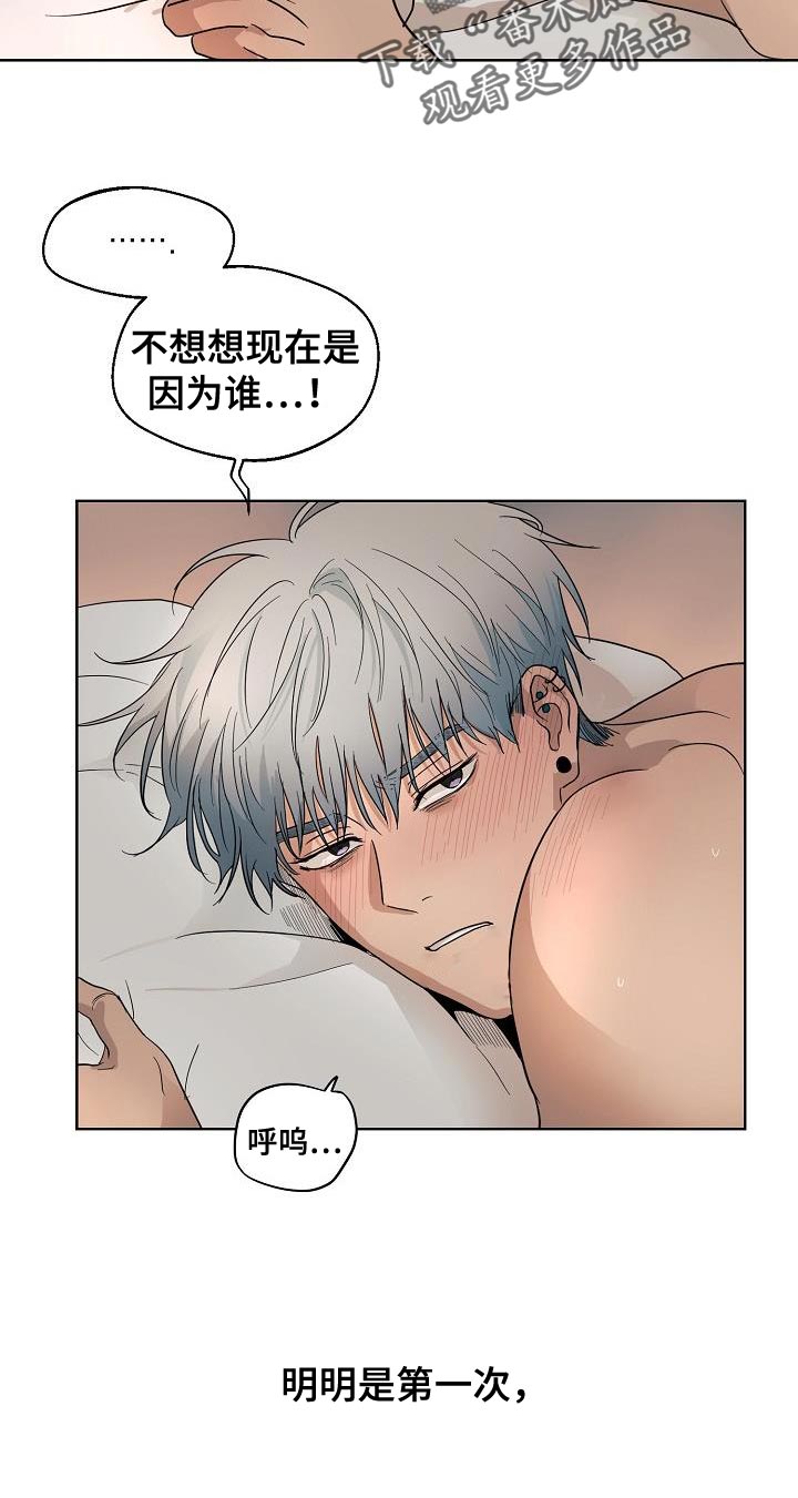 第8章：一次就见效6
