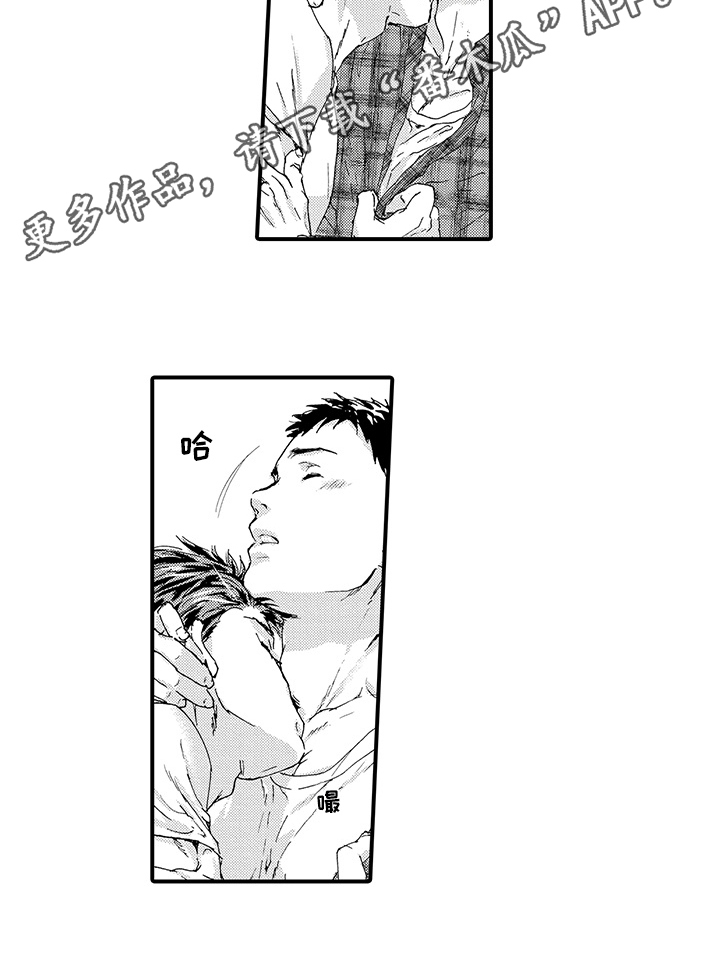 第15章：【番外】约会10