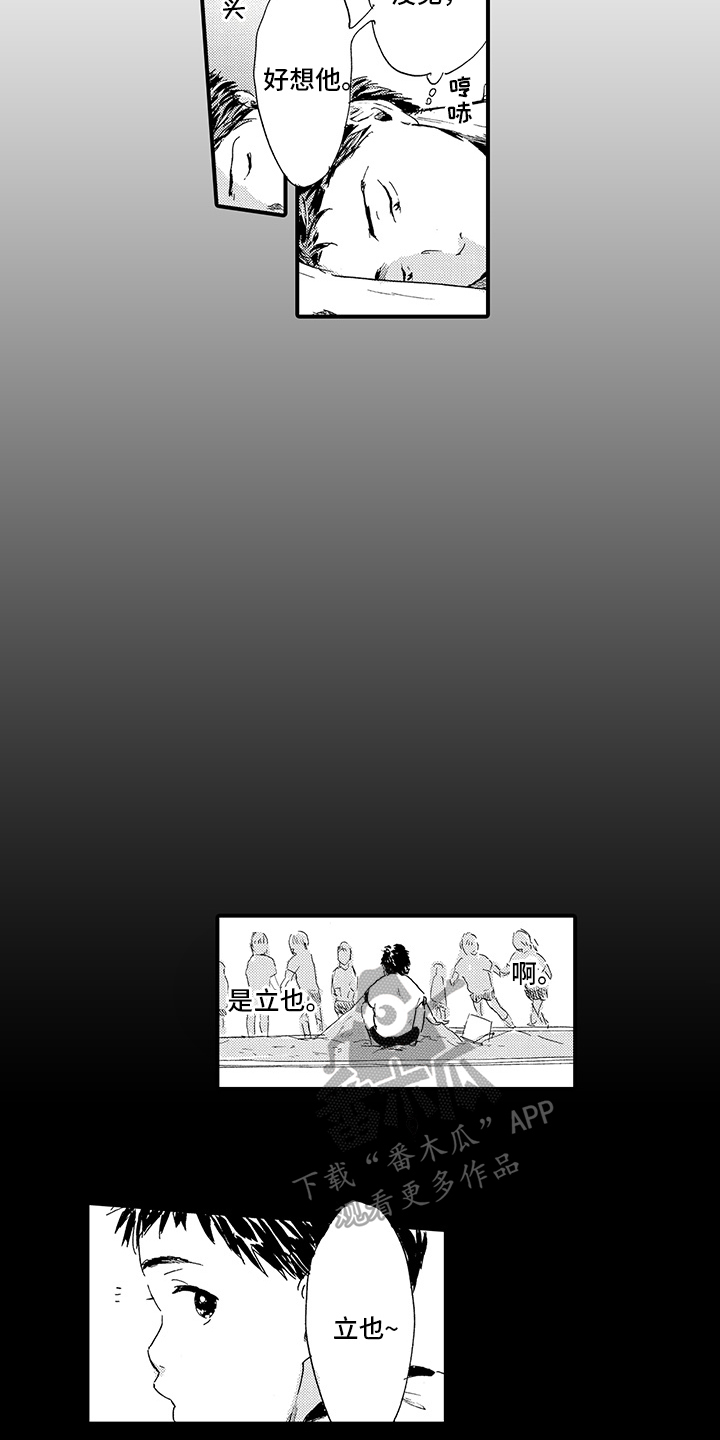 第19章：【番外】不依赖9