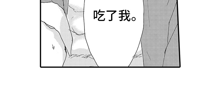 第7章：发作12