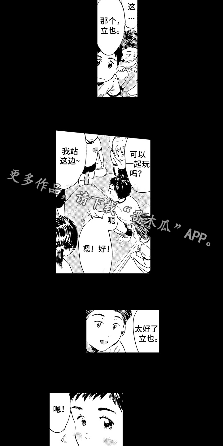 第19章：【番外】不依赖11
