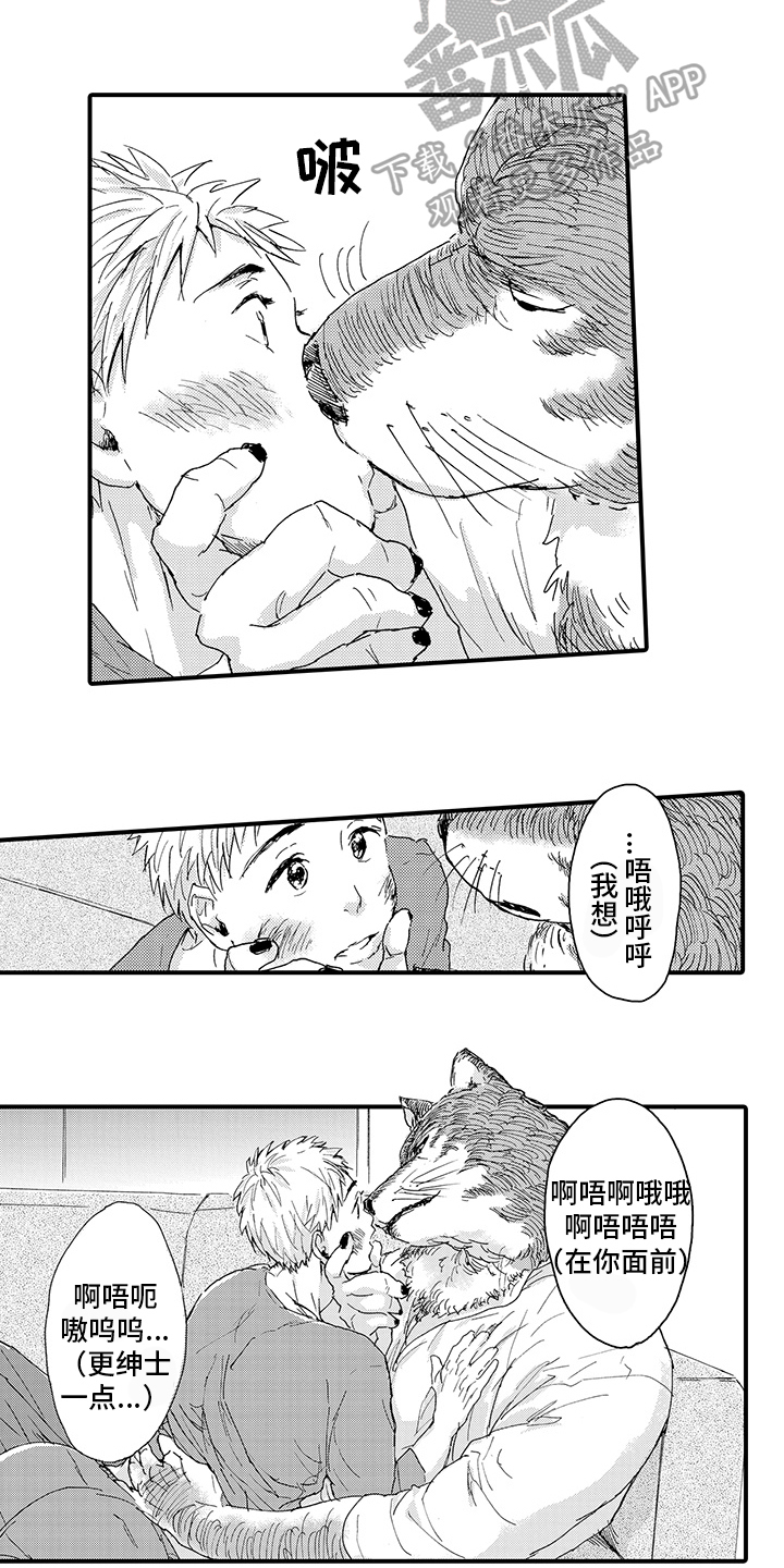 第9章：笑容10