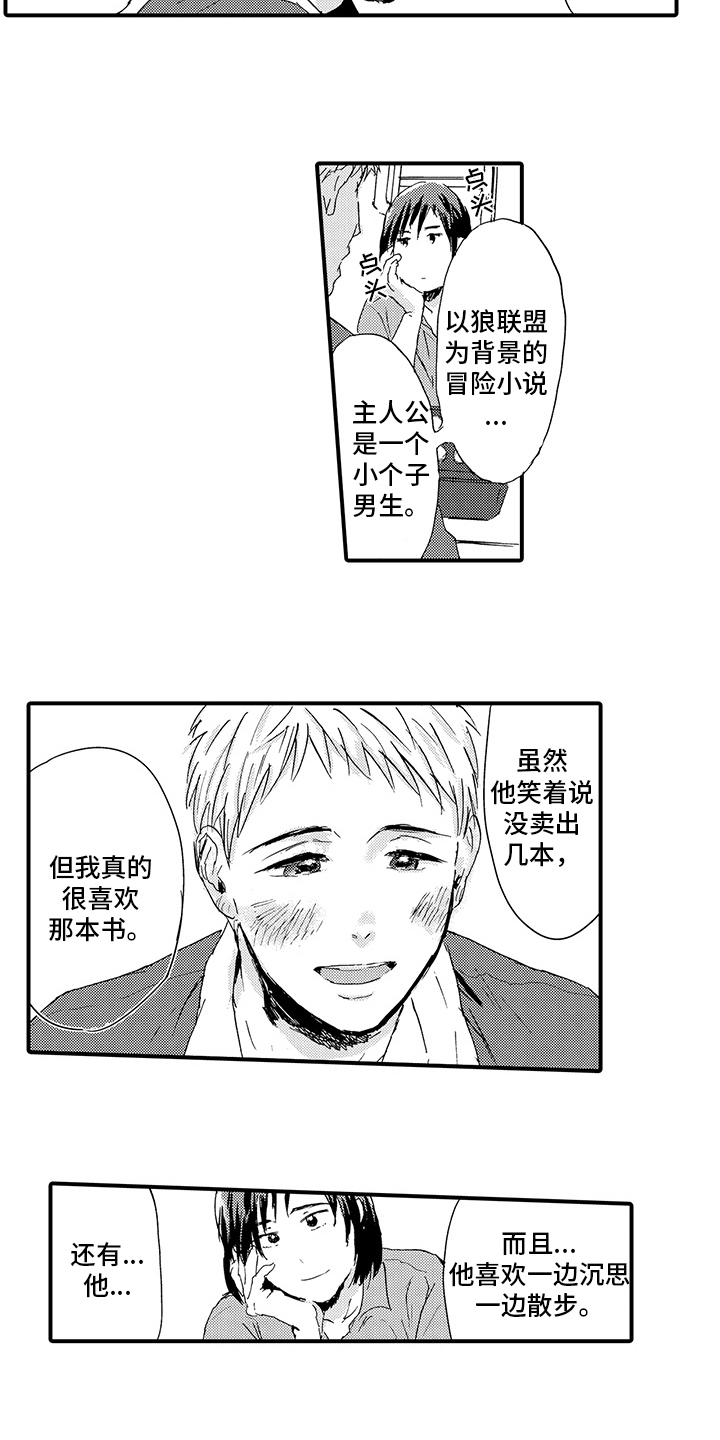第5章：评价10