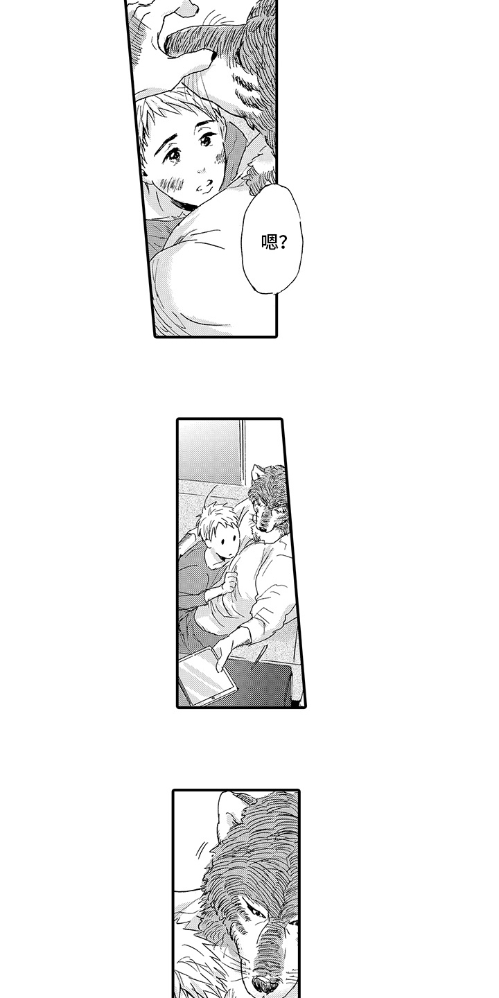 第9章：笑容6