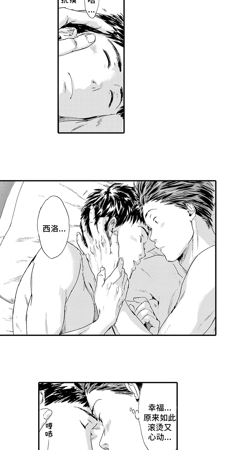 第18章：【番外】问题7