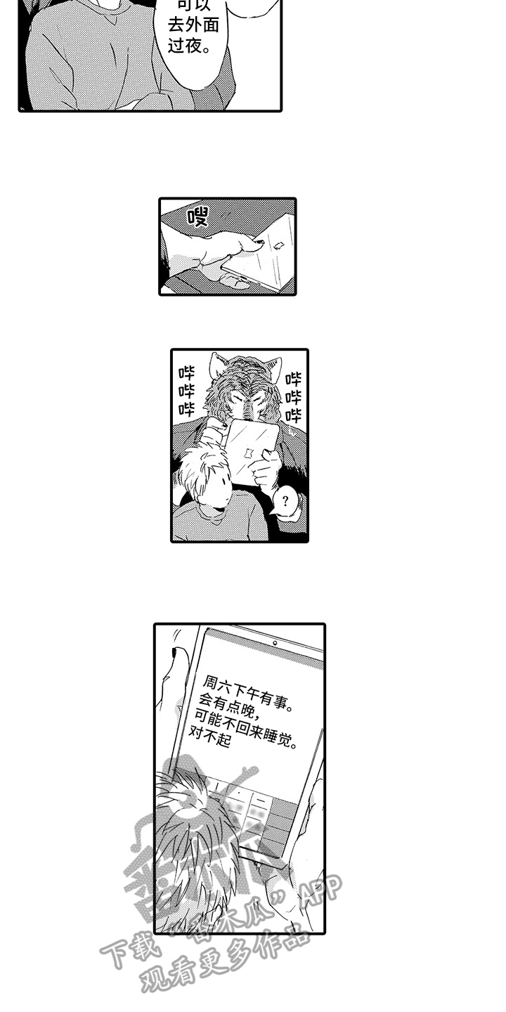 第5章：评价1