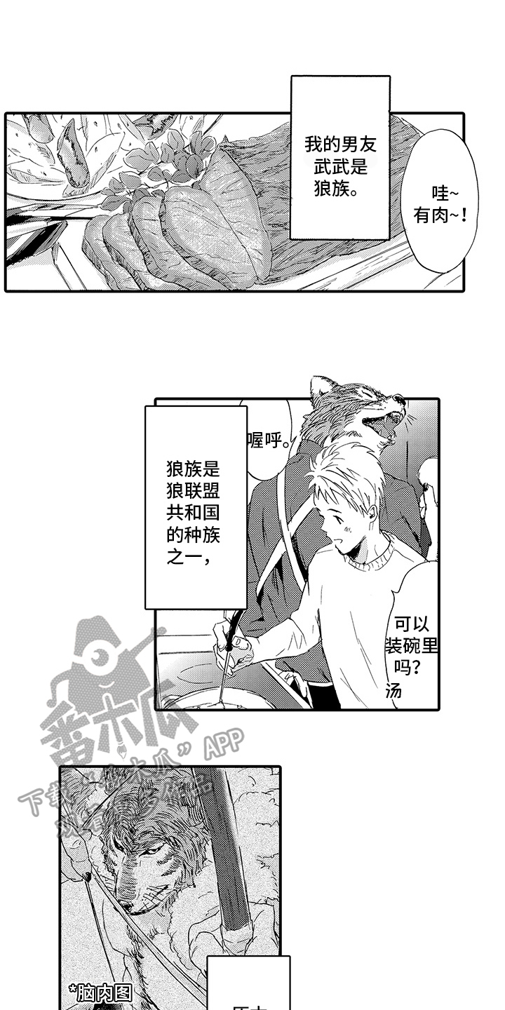 第4章：同居5