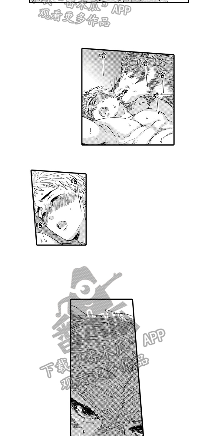 第8章：期待10