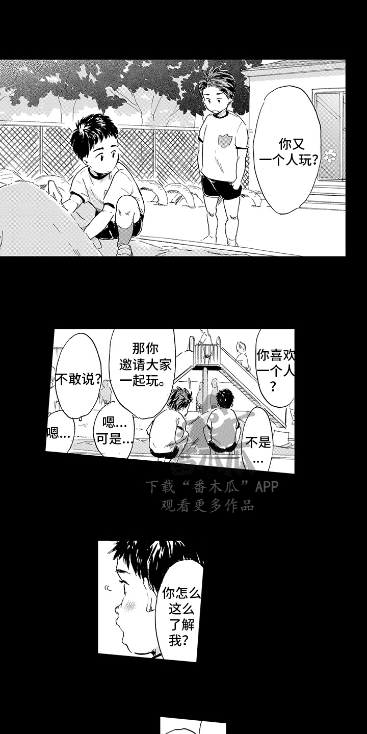 第19章：【番外】不依赖10