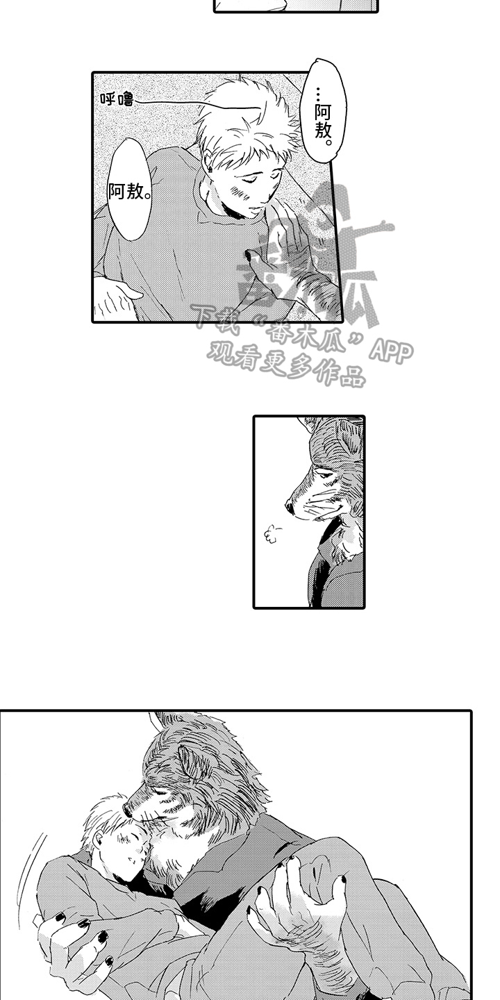第5章：评价5
