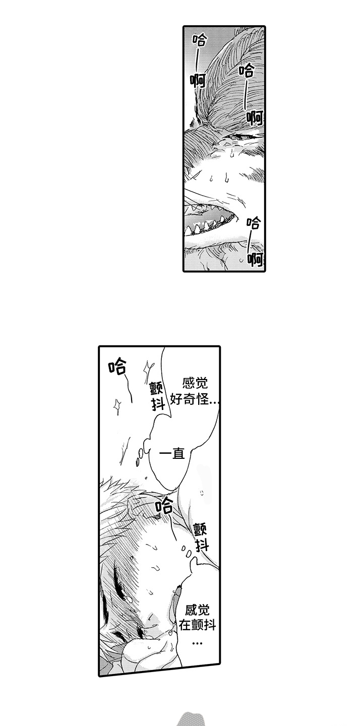 第8章：期待7