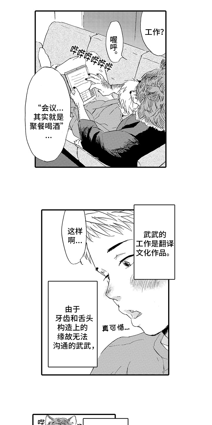 第5章：评价2