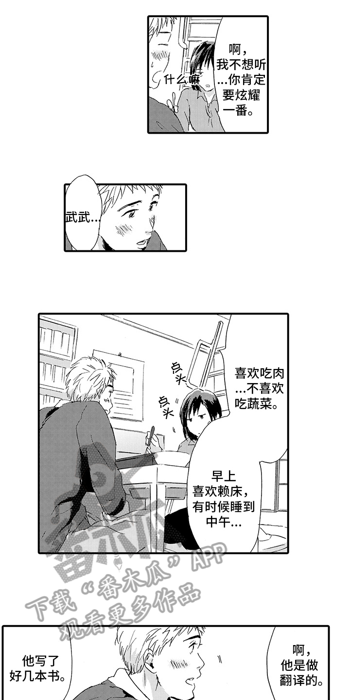 第5章：评价9