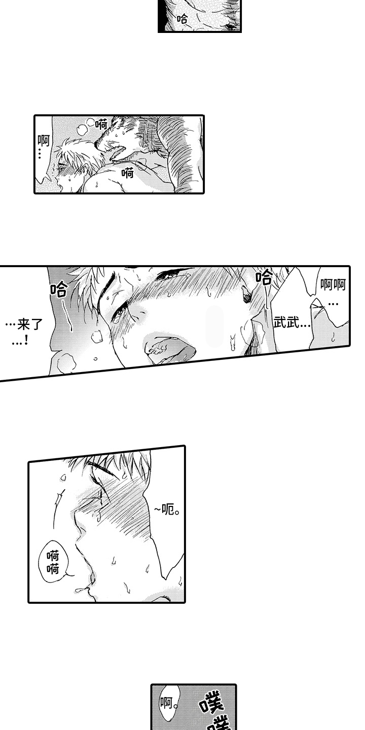第8章：期待5