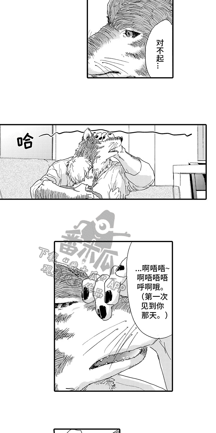 第9章：笑容5