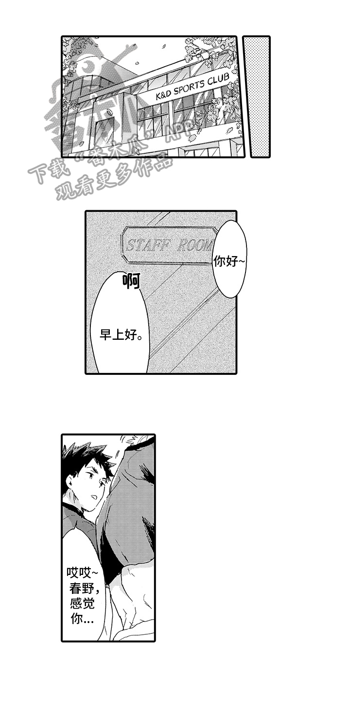 第10章：月圆美梦【完结】0