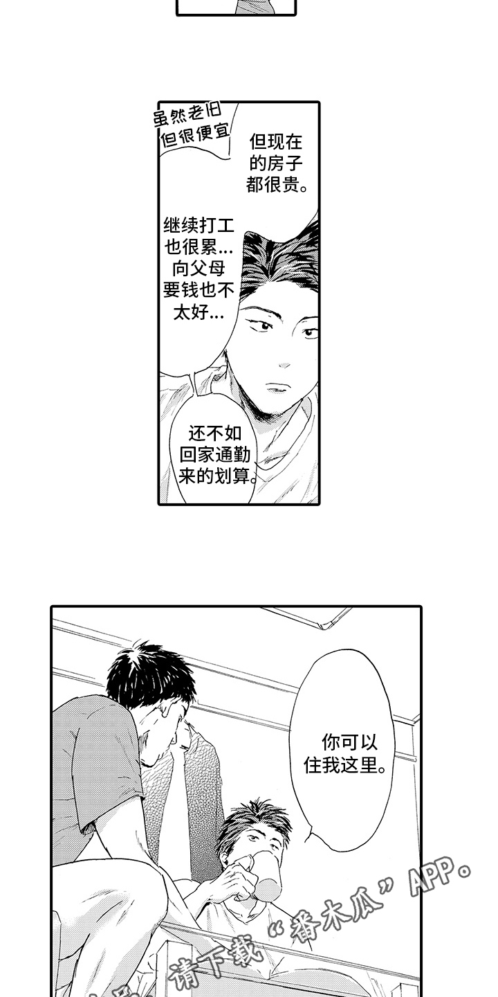 第18章：【番外】问题11