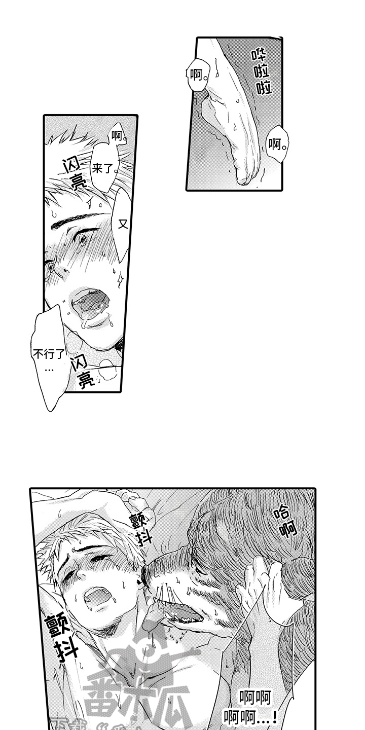 第8章：期待9