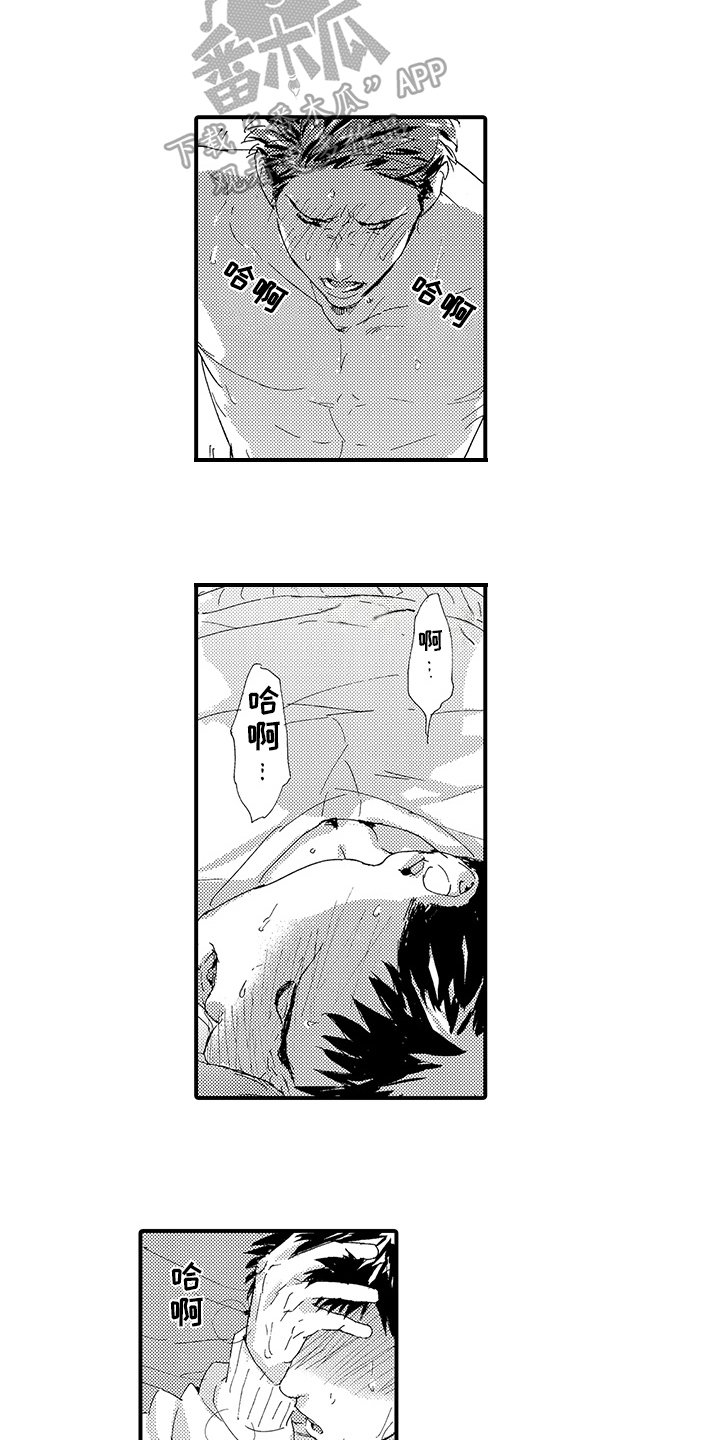 第13章：【番外】可爱9