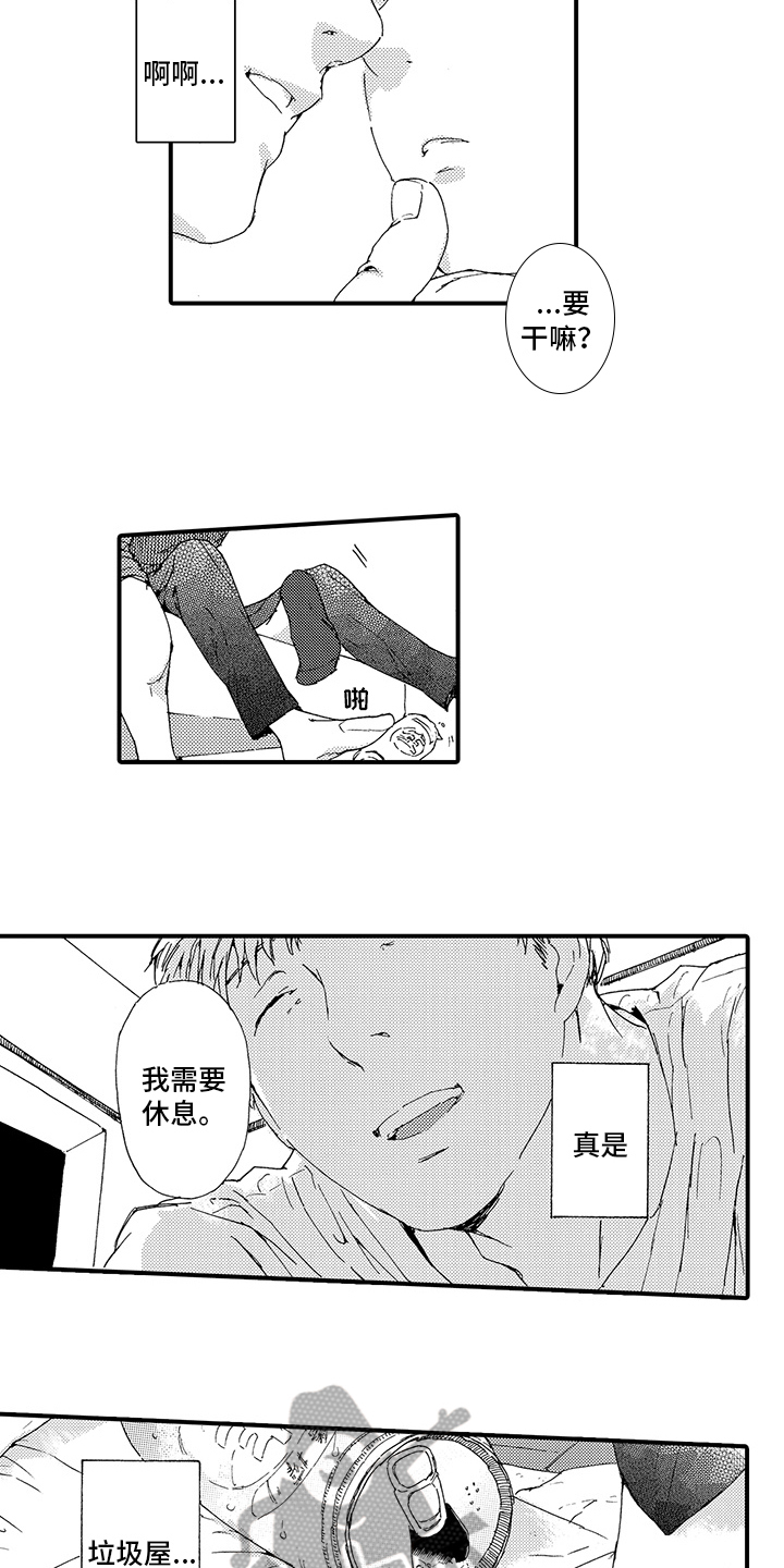 第23章：【番外】艰难10