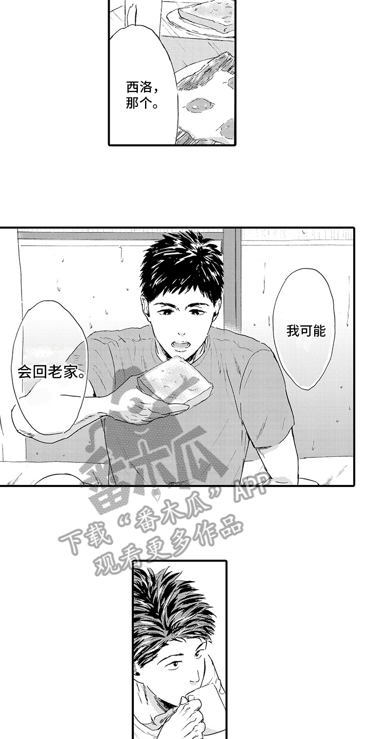 第18章：【番外】问题9