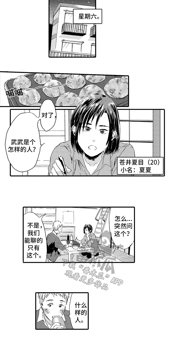 第5章：评价8