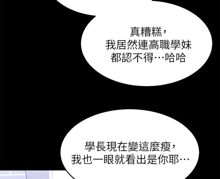 第66话90