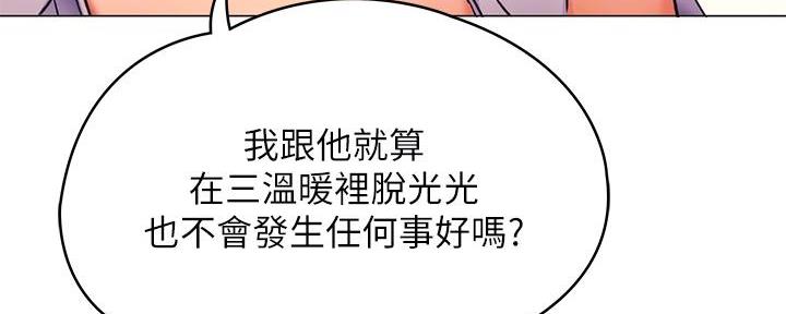 第11话95