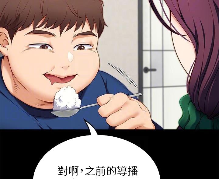 第70话13