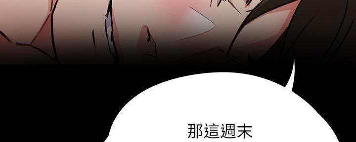 第16话89