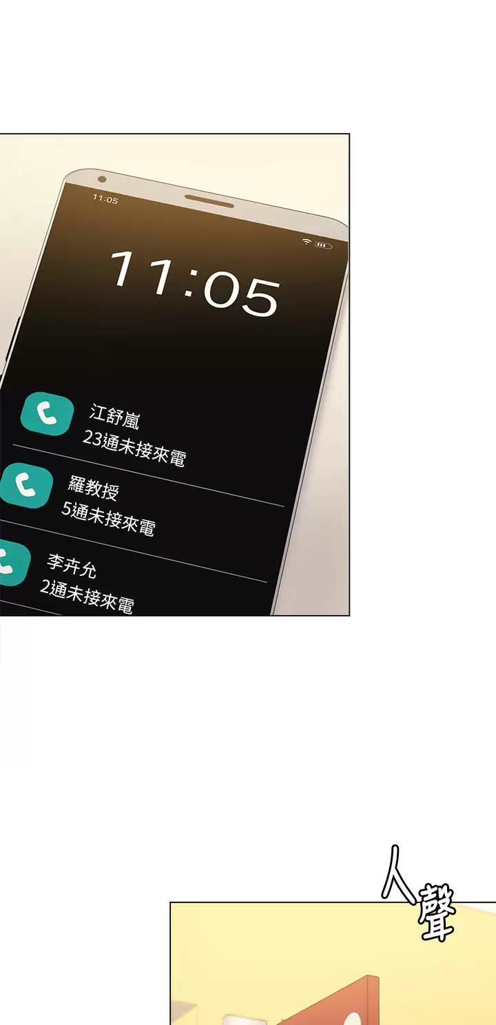 第115话13