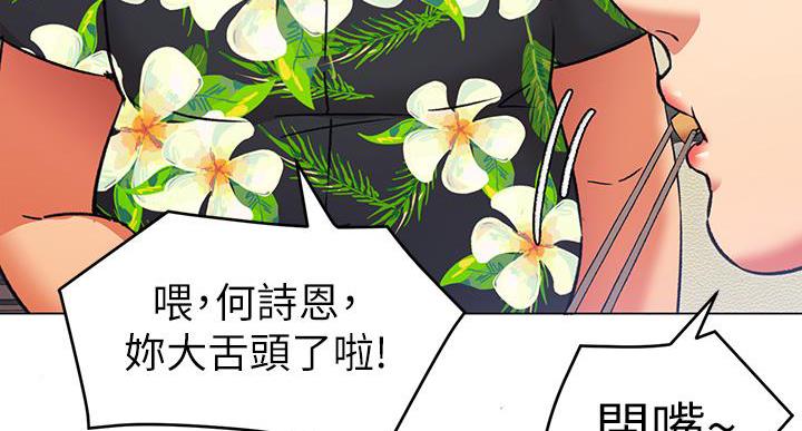 第19话83