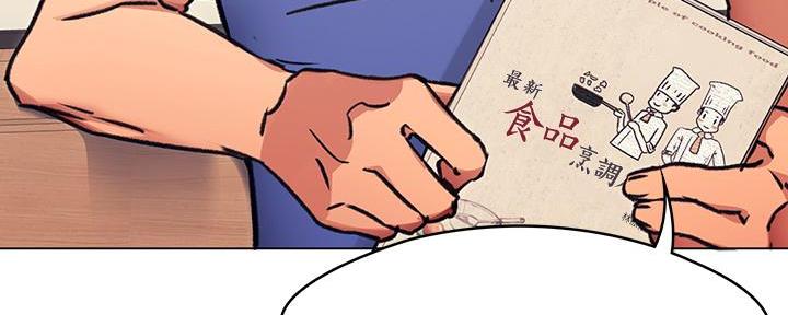 第16话112