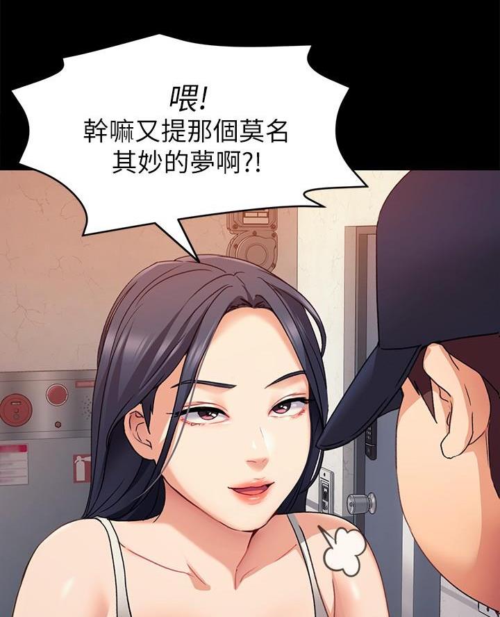 第33话60